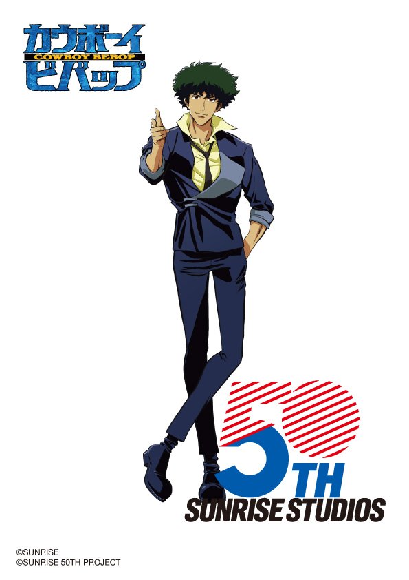 日升 50 周年企划：《星际牛仔》新主视觉公开